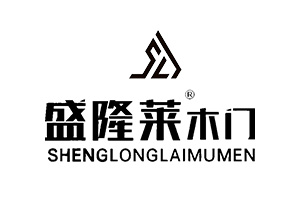 加盟盛隆莱木门