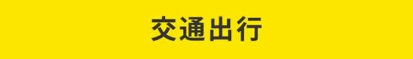 广州定制家居展