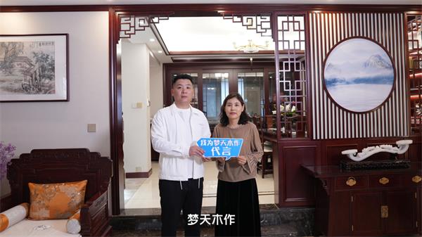 梦天木门 | 设计师专访丨王庆文：以专业为笔，做有温度的设计