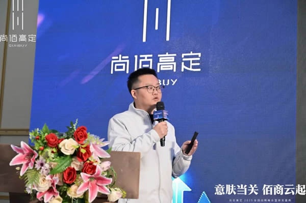 尚佰木门